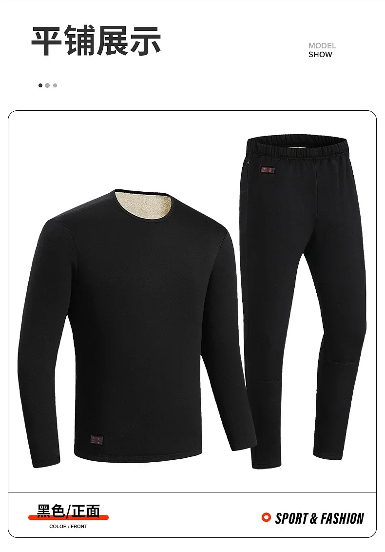 Thermal Long John - Veste thermique métropolitaine pour hommes et
