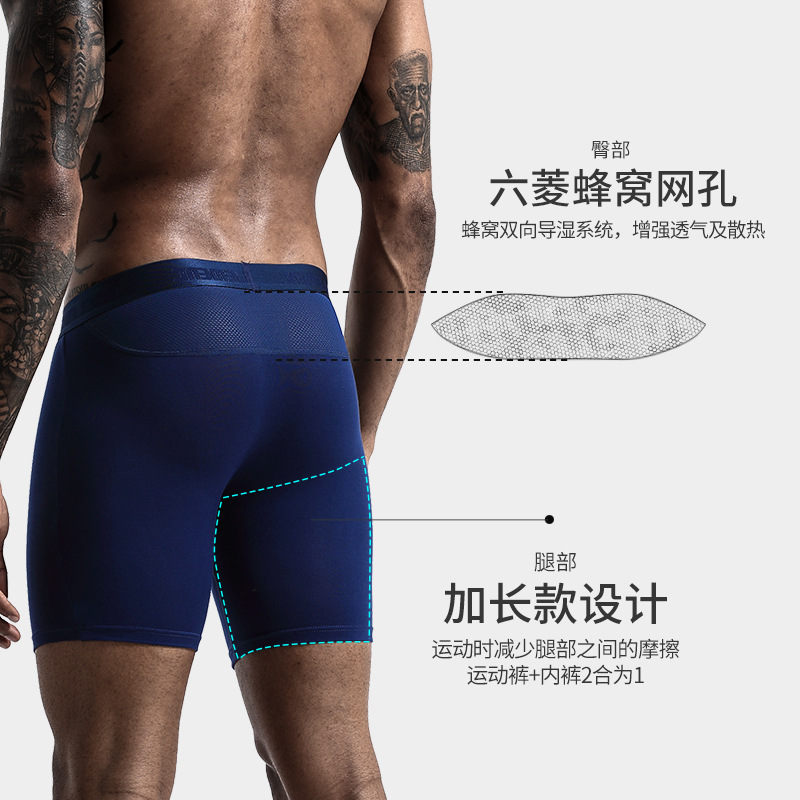 Caleçons longs en maille pour  - Long Leg Trunk Men avis et prix