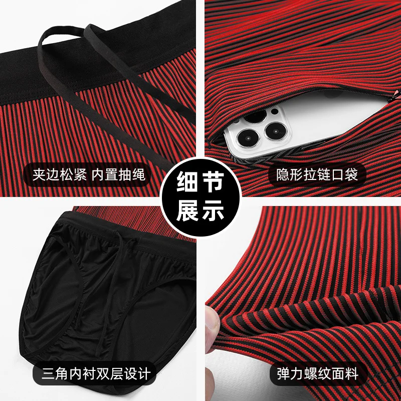Short de Compression Marathon  - Compression Long Pant avis et prix