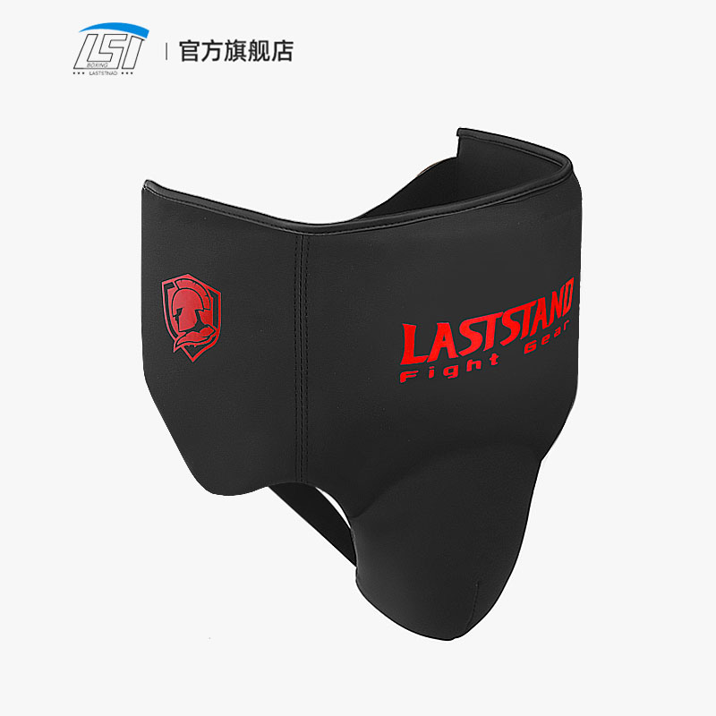 Jockstrap de protection de l'e - Jockstrap Athletic avis et prix