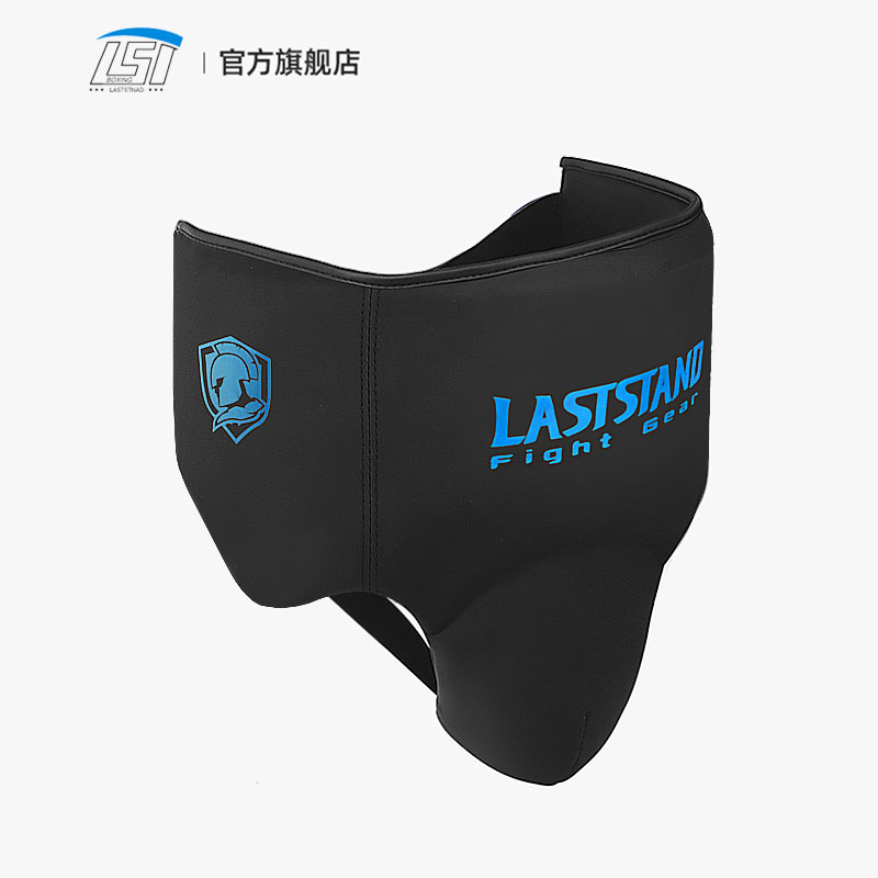 Jockstrap de protection de l'e - Jockstrap Athletic avis et prix